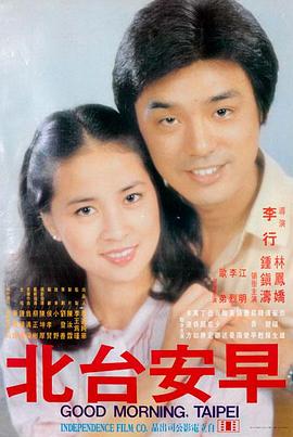 沙丘之外 高清电影在线观看